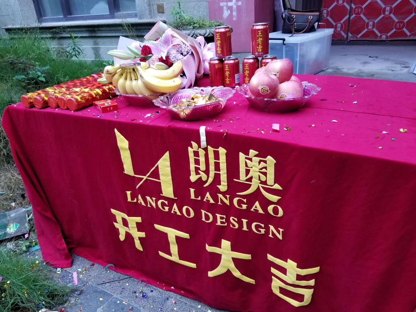 圖片關(guān)鍵詞